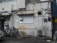 本日のトマソン