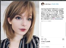 天使すぎる美人素人「エラフレヤ」さんが美人すぎると話題に 