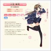 昨夜の雨に涙して、ERGをゲ ...