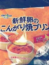 嘘つき 嘘つき
