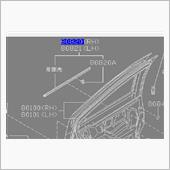 E50のドア・モールは非売品 ...