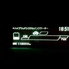 キリ番ゲット♪