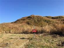 阿蘇サイクリング（後編）『紅葉見ようと阿蘇まで出掛けたら、財布を忘れて愉快なonimasaさん』