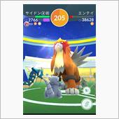 ﾋﾞｮｰｲﾝの帰りにポケGO