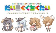 タイヤ構想 タイヤ構想