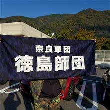 奈良軍団🌟四国部隊ツーリングin高知 奈良軍団🌟四国部隊ツーリングin高知