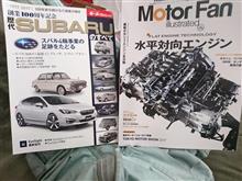 本屋さんでの出会い