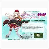リア充専用！？　プロポーズを ...