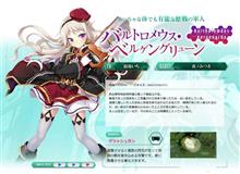 リア充専用！？　プロポーズを演出してくれる「プロポーズタクシー」が誕生