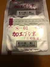 処方薬