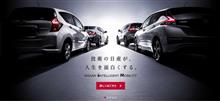 やっちゃえ調査結果報告＝日産