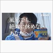 違和感持ってしまってはいけな ...