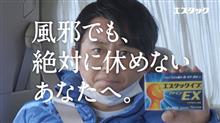 違和感持ってしまってはいけないのかな？