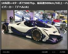 う～ん、なんだかなぁ。。。
