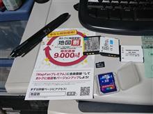 行く気マンマン！(^^)/