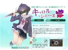 雑音を打ち消し、安眠できる環境を作るイヤフォンをBOSEが開発！