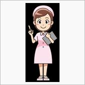 171118-1　某クリニッ ...
