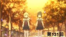 ピンポイントで天気が悪い土曜日