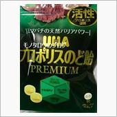 喉のイガイガ!?