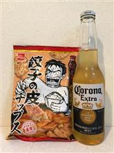 昨日のビールとMOM&#39;S TAXI【夜間閲覧注意】