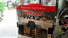 VRX2