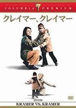 クレーマーじゃないけど、クレマーに感謝! クレーマーじゃないけど、クレマーに感謝!