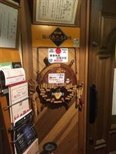 【会務連絡】セリカな忘年会のお知らせ