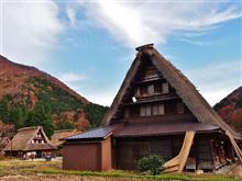 世界遺産　白川郷・五箇山合掌造り集落の秋