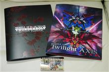 サンボル&アクシズ サンボル&アクシズ