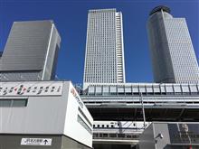 名古屋めし？
