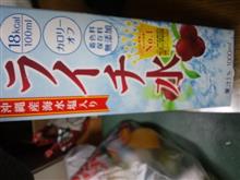 スタバ スタバ