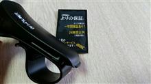 ござる？