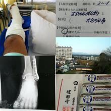 退院、そして仕事復帰