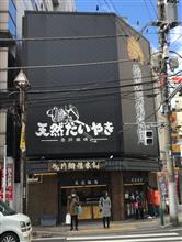 おやつにも