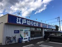 秋川ファーマーズセンターに行きました。 秋川ファーマーズセンターに行きました。
