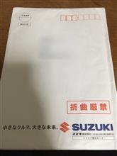 先日、頼んだカタログ届きました(^ ^) 先日、頼んだカタログ届きました(^ ^)