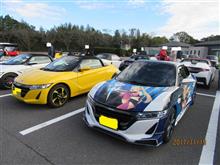 S660とコペン合同オフ会in成田航空科学博物館へ行ってきました!! S660とコペン合同オフ会in成田航空科学博物館へ行ってきました!!