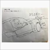 昨日は休み！