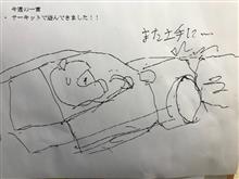 昨日は休み！