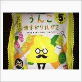 〇〇〇漢字ドリルの