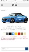 まもなく生産終了！  プレミアムビーチブルー・パール