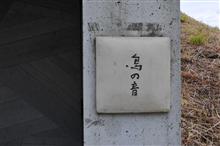 南阿蘇温泉_201711秋 南阿蘇温泉_201711秋