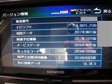 MDV-Z702W開通予定情報の更新（2017年10月版）