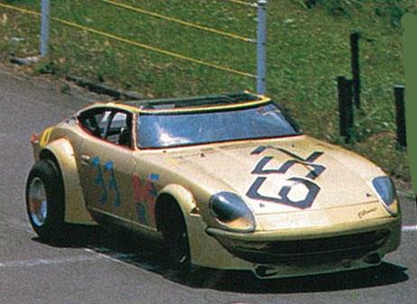 伝説のs30z クロキンz ヒグマちゃん のブログ 温泉ソムリエ ヒグマちゃんは行くのページ みんカラ