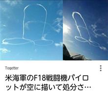 Ｆ１８で