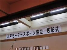 2017年間表彰式……のゲスト参加（滝汗）