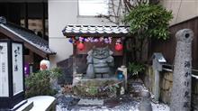 日曜日