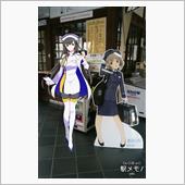 大原駅にて💖❤