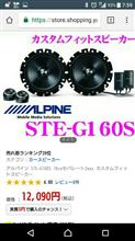 ボケが出始めたか？