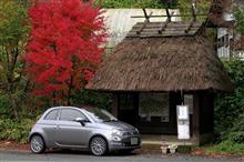 2017　紅葉狩りドライブ